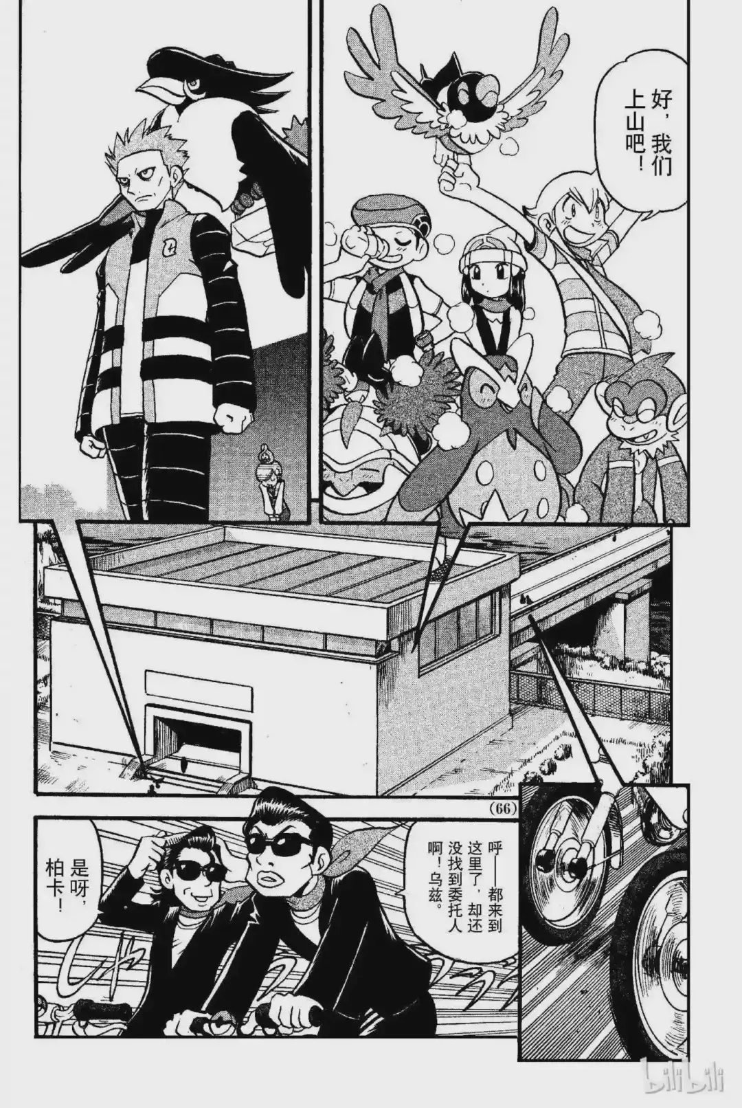 第11页