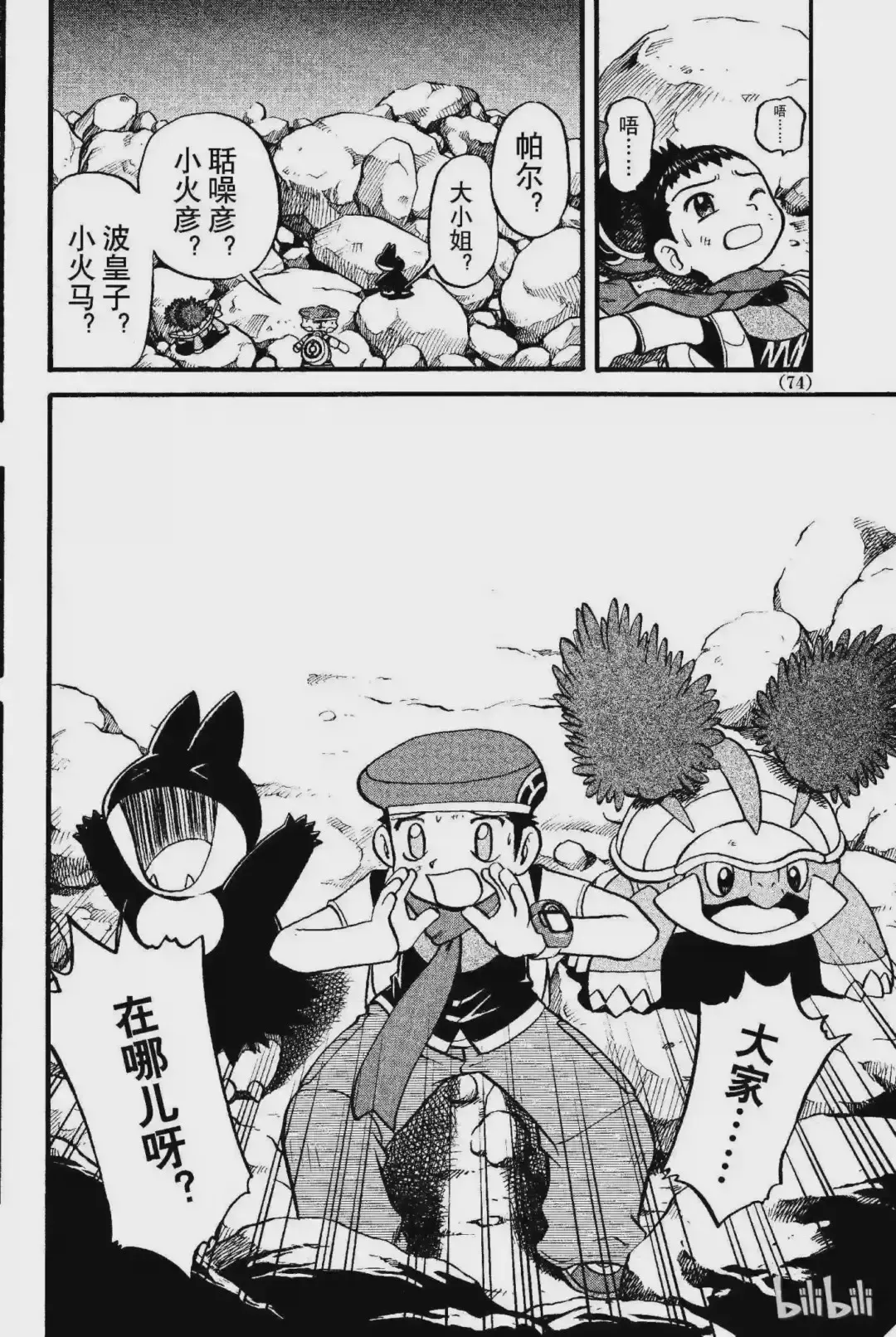 第19页