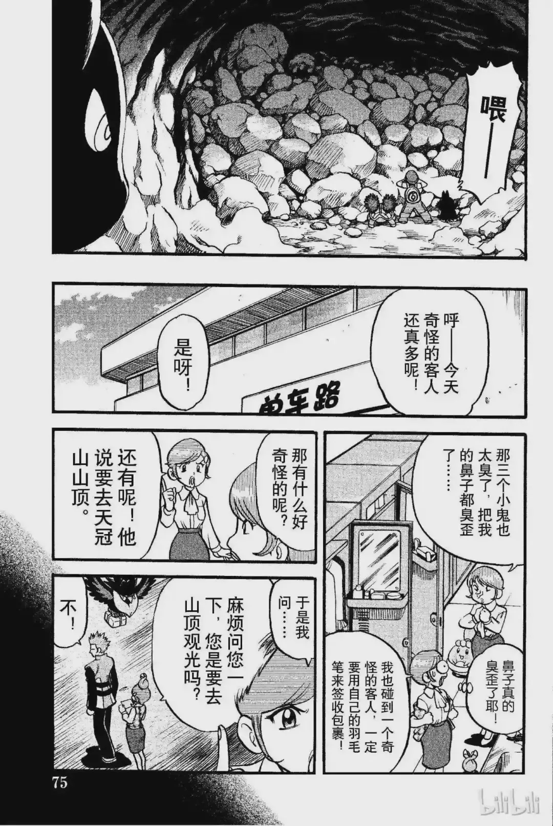 第20页