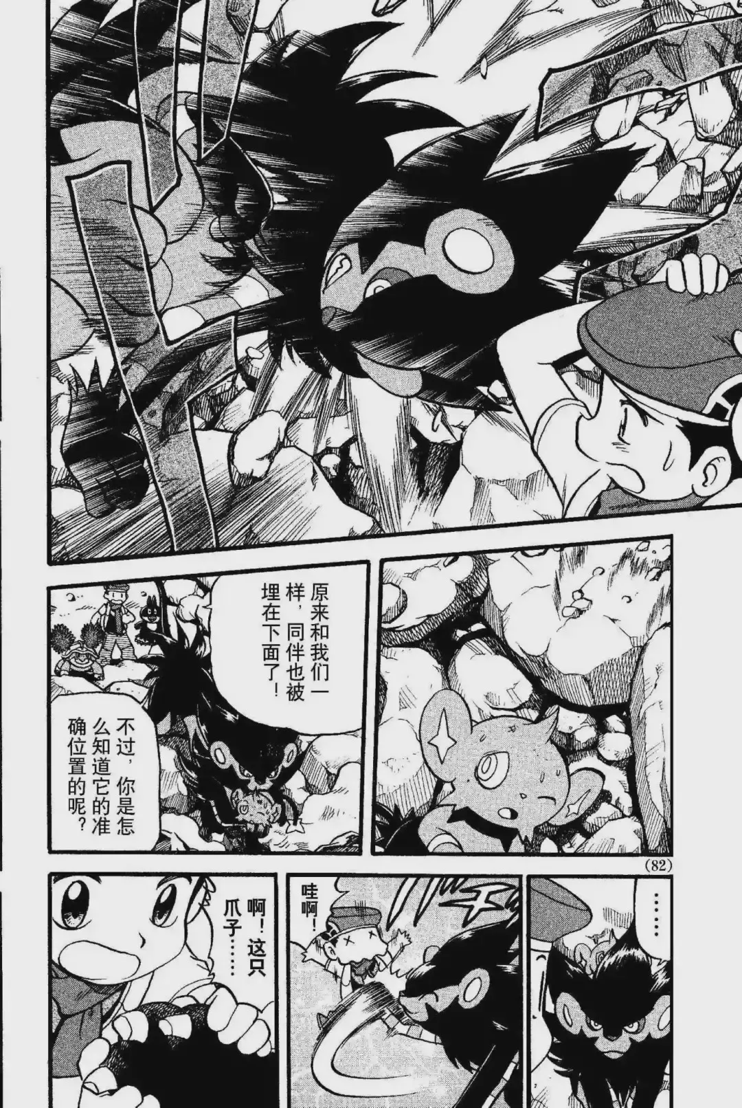 第27页