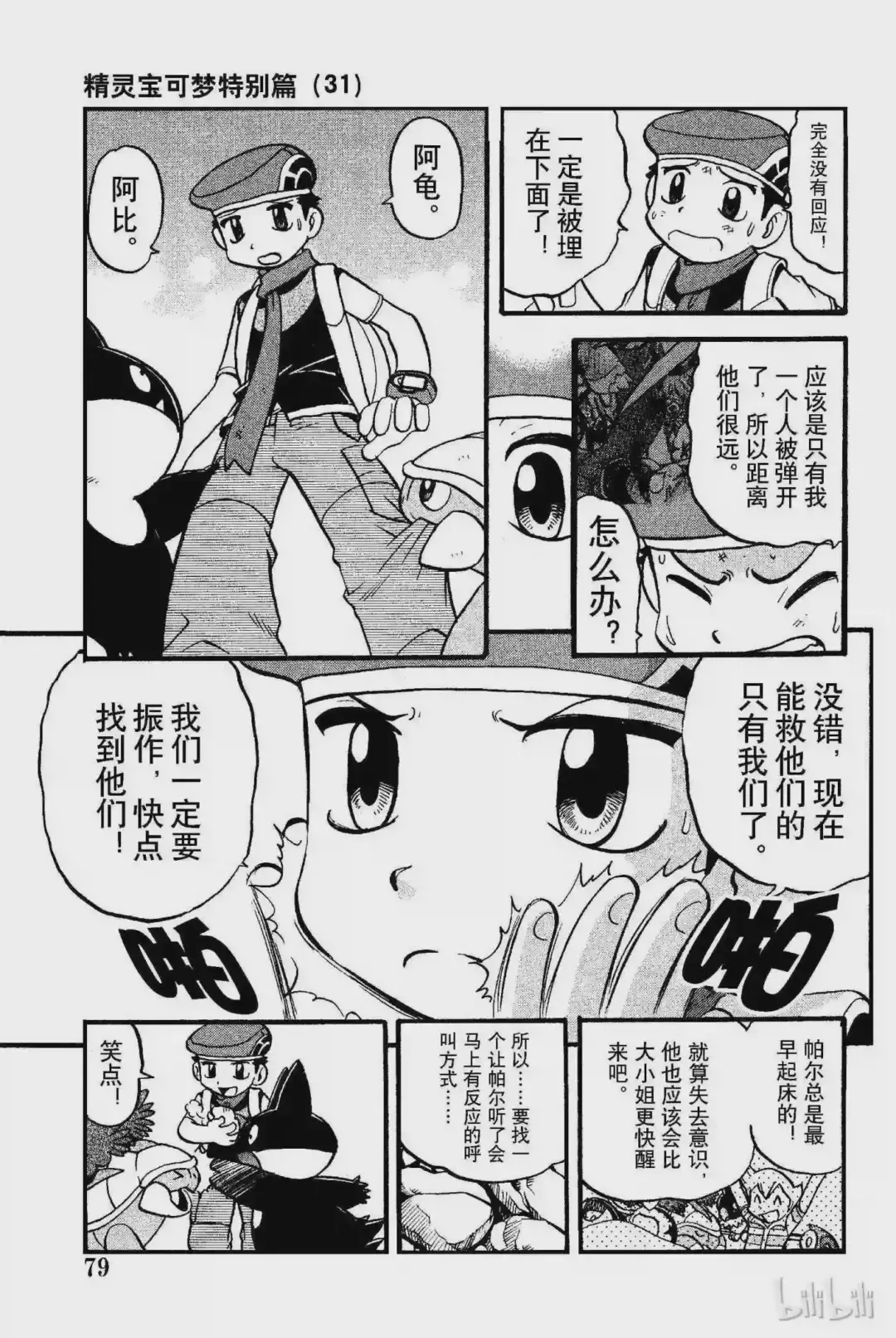第24页