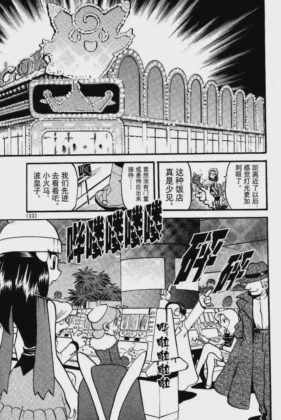 第11页