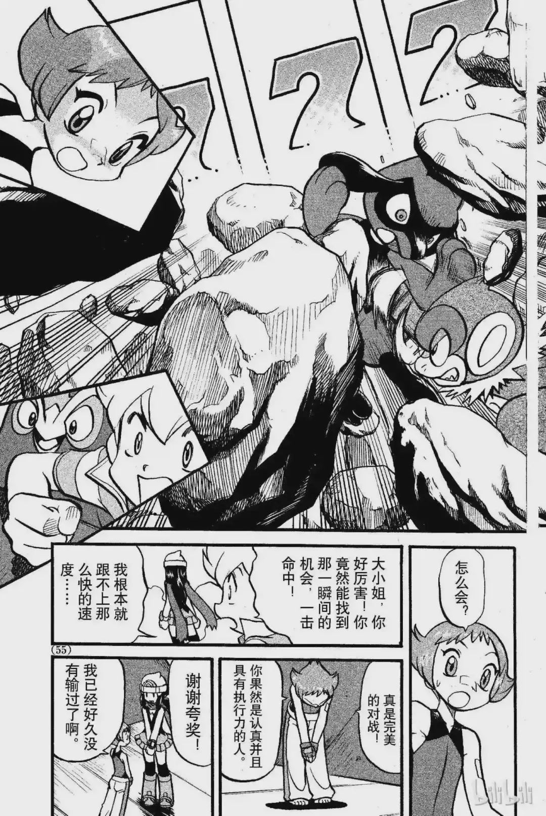 第30页