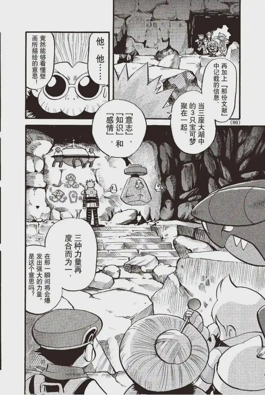第3页