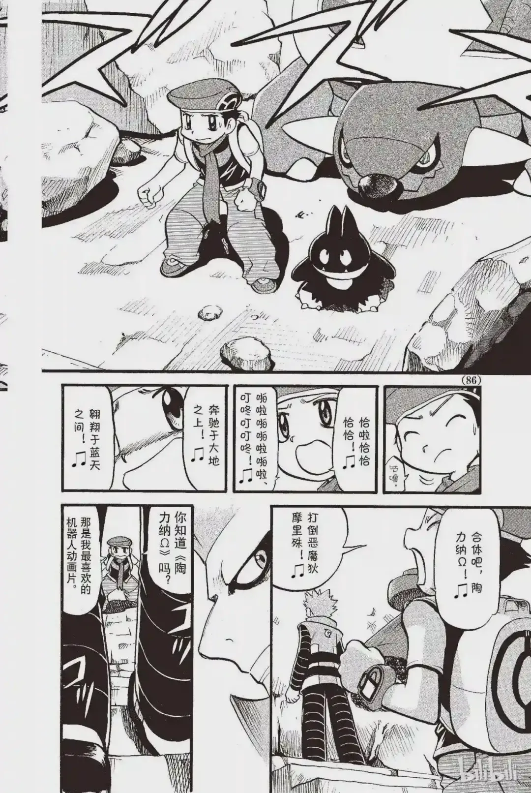 第9页