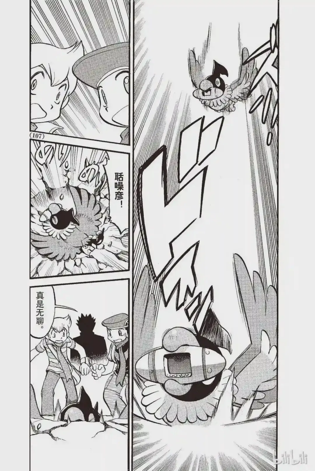 第30页