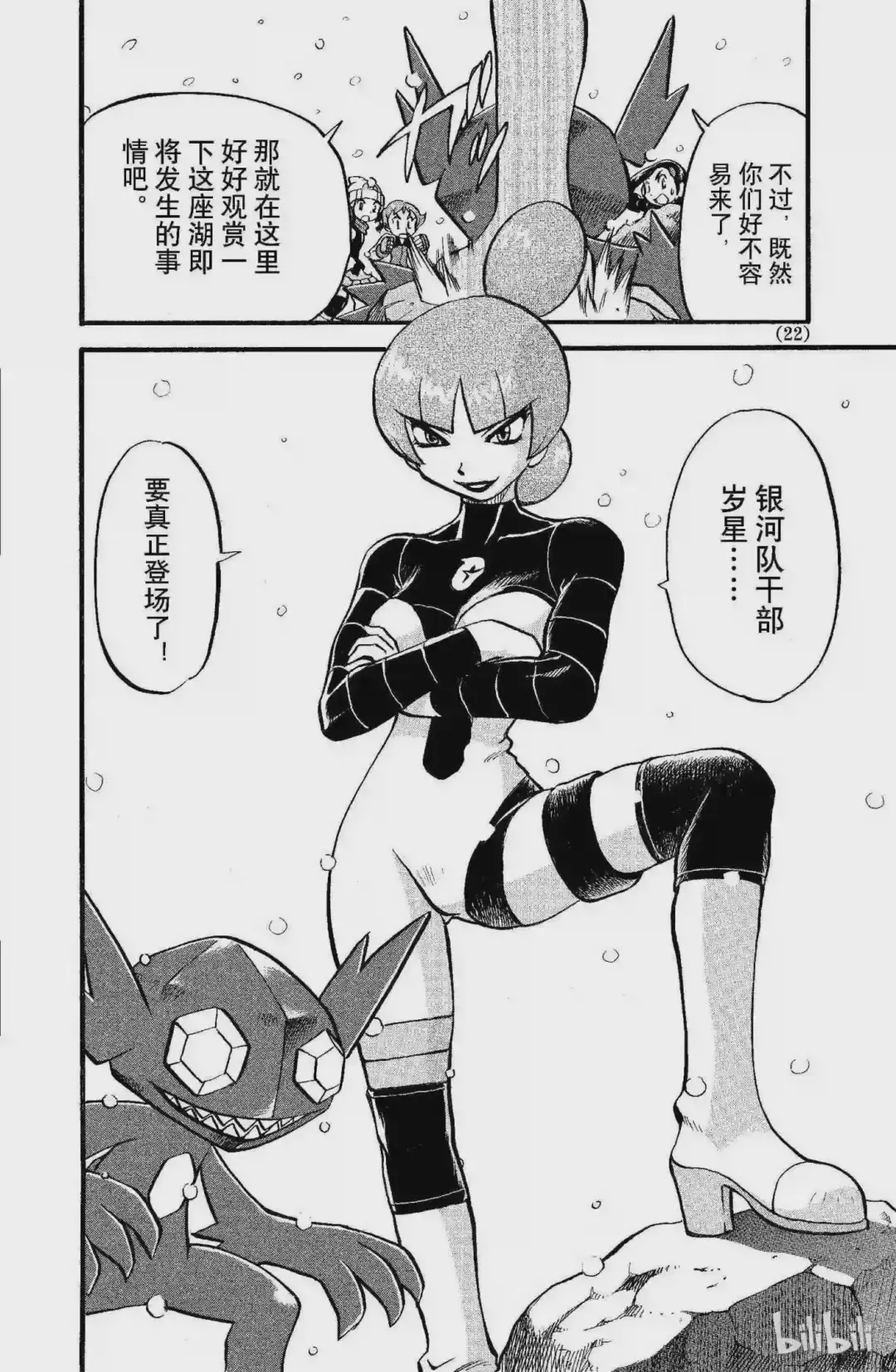 第22页