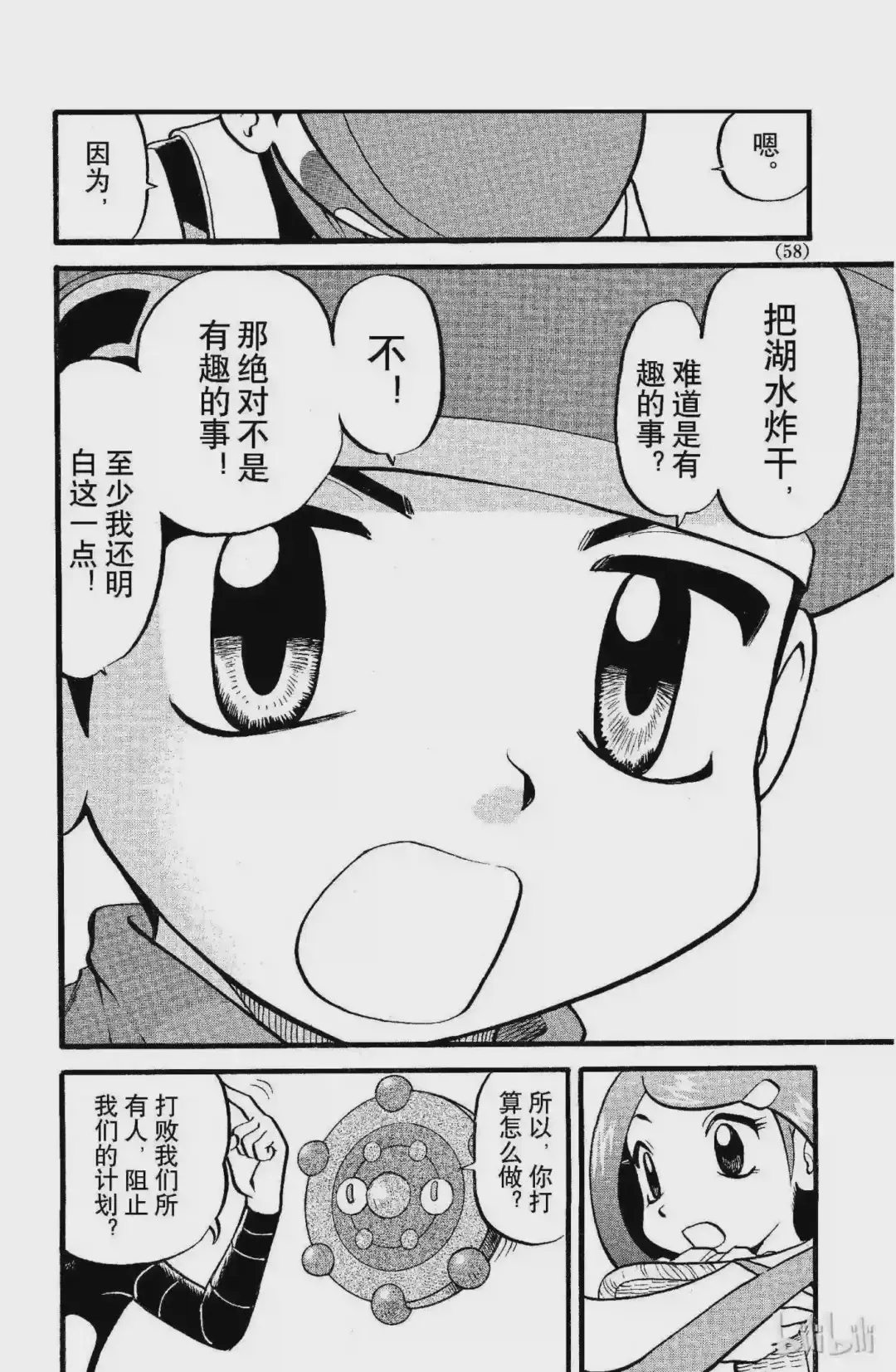 第19页