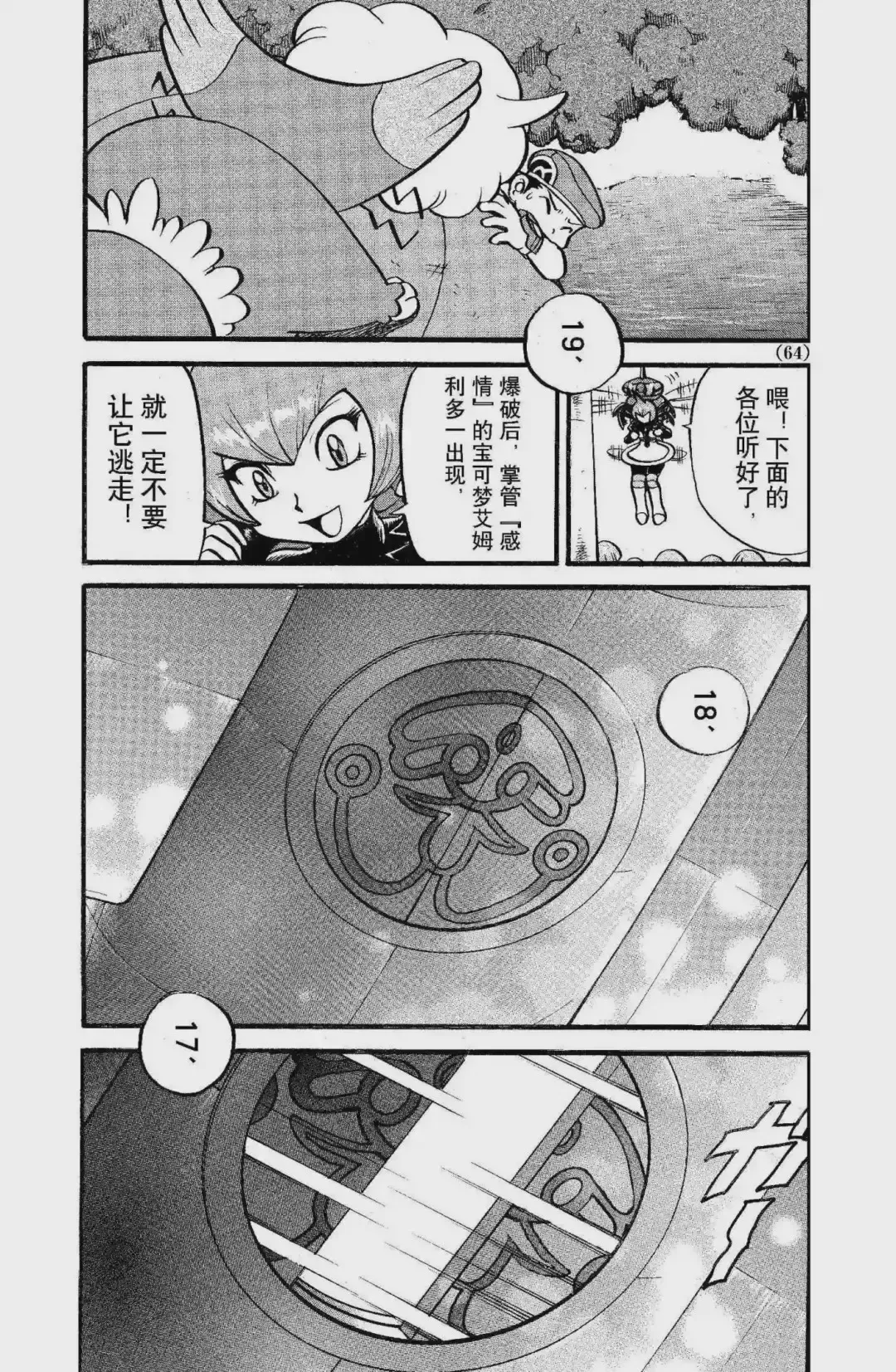 第25页