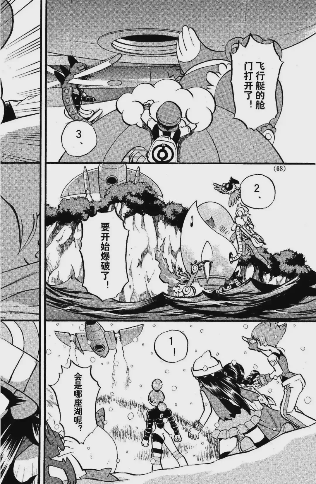 第29页
