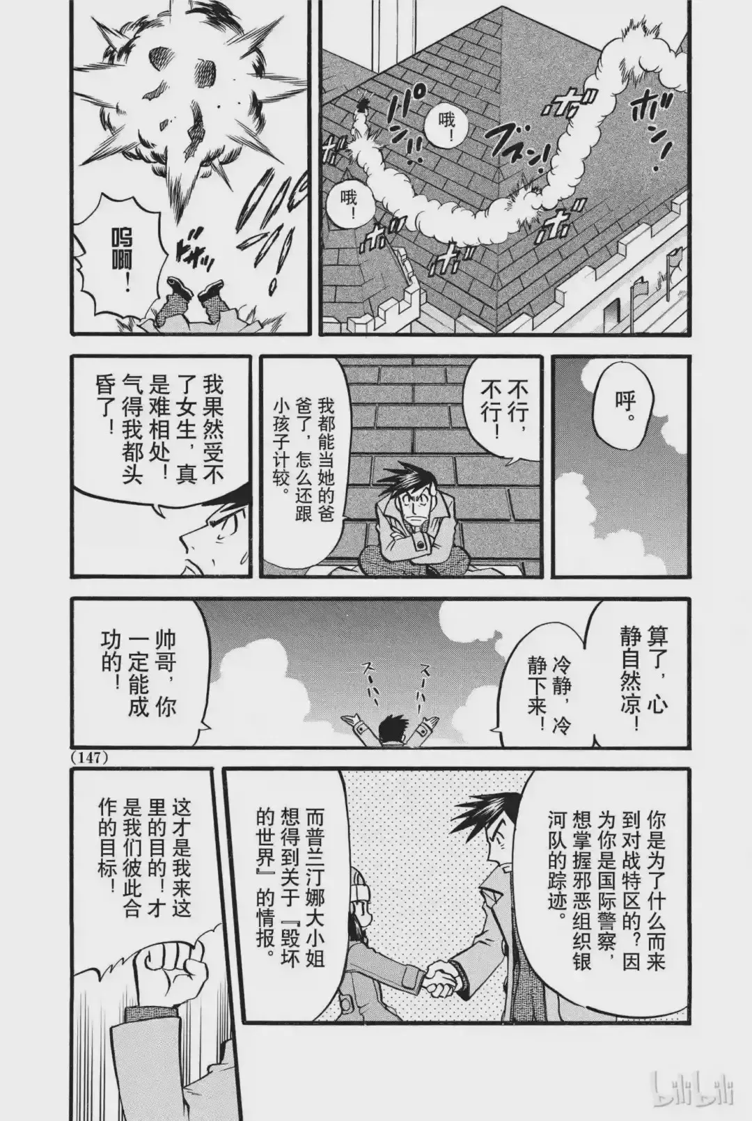 第11页