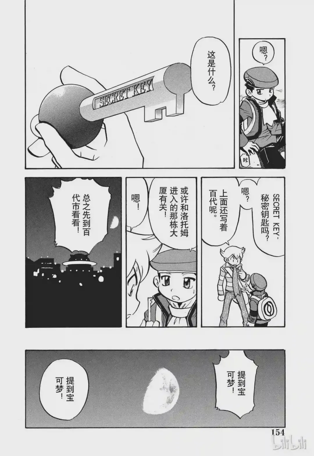 第12页
