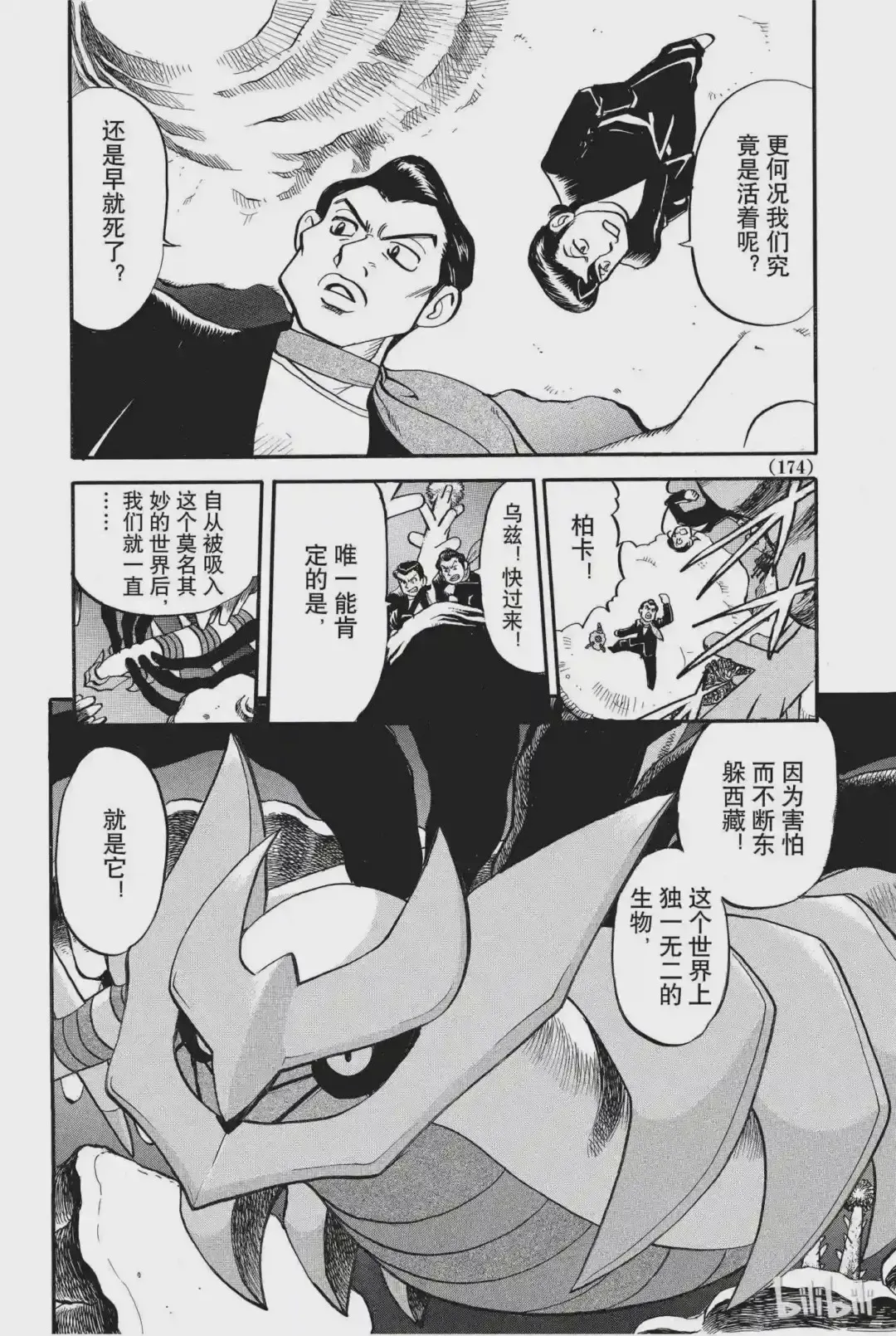 第32页