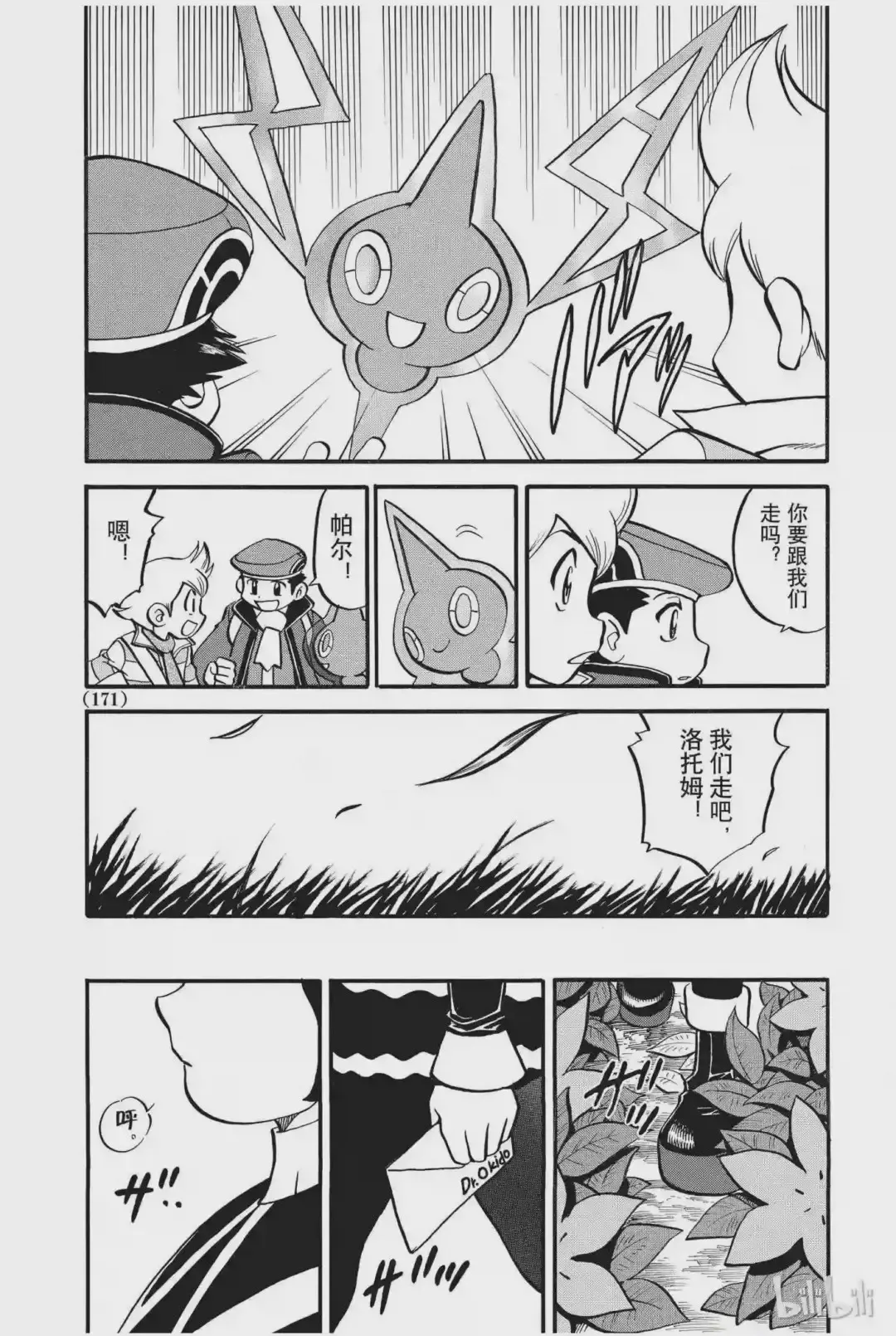 第29页