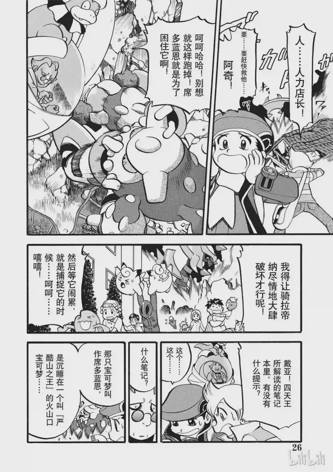 第5页