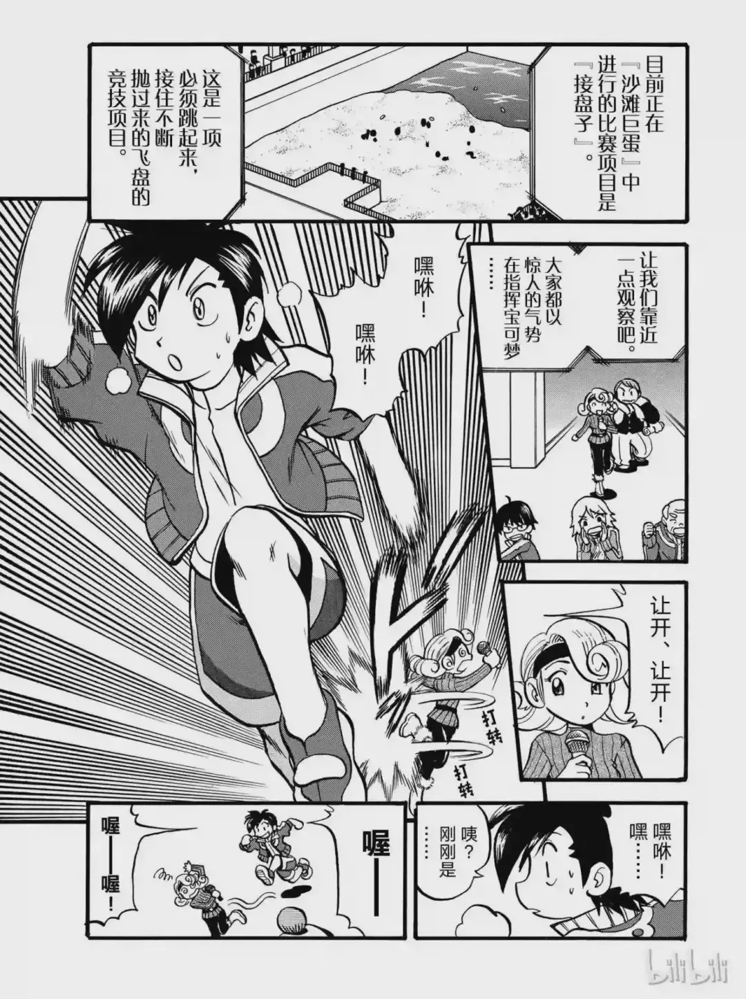 第24页