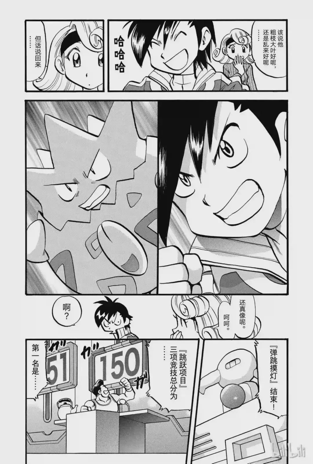 第30页