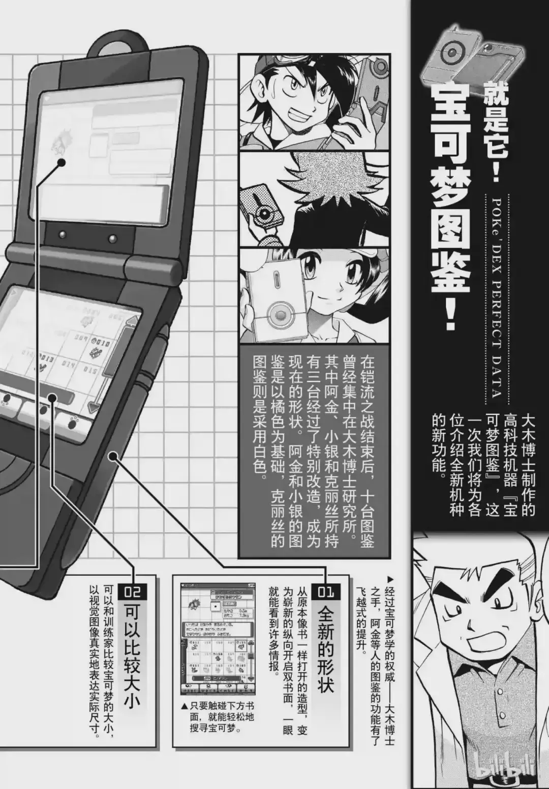 第37页