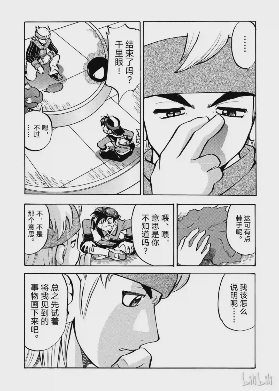 第28页