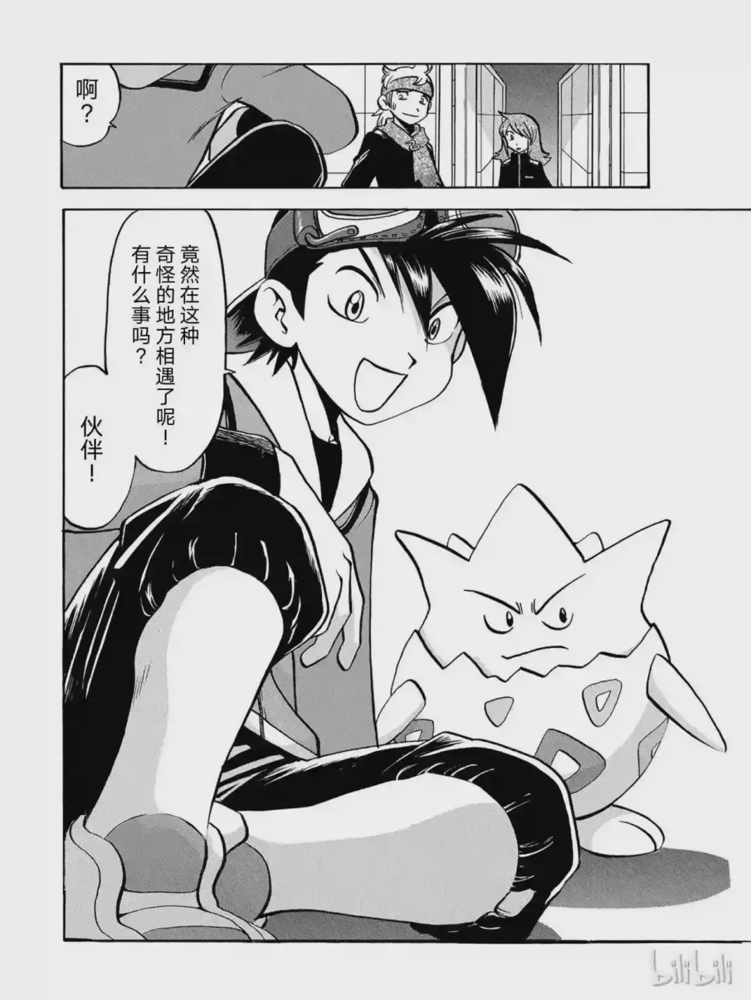 第32页