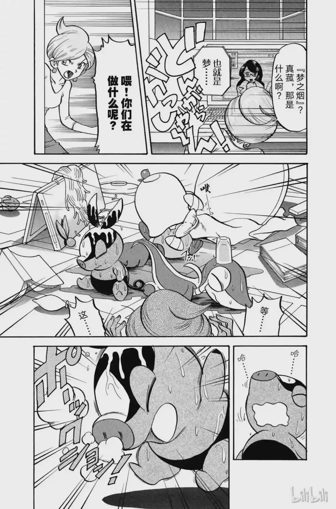 第9页