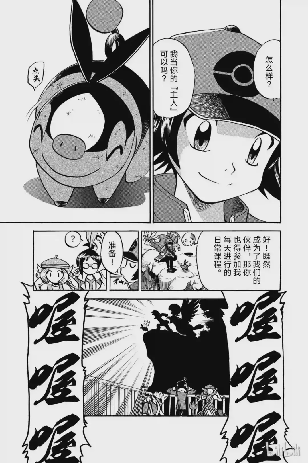 第22页