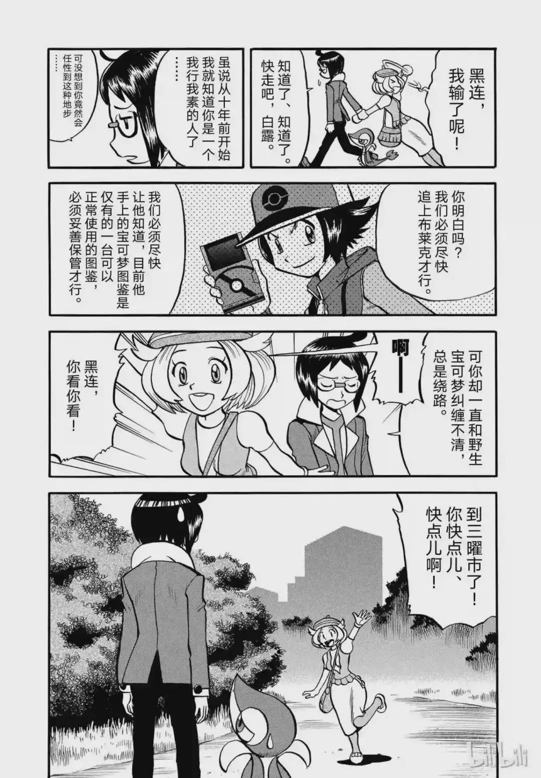 第3页