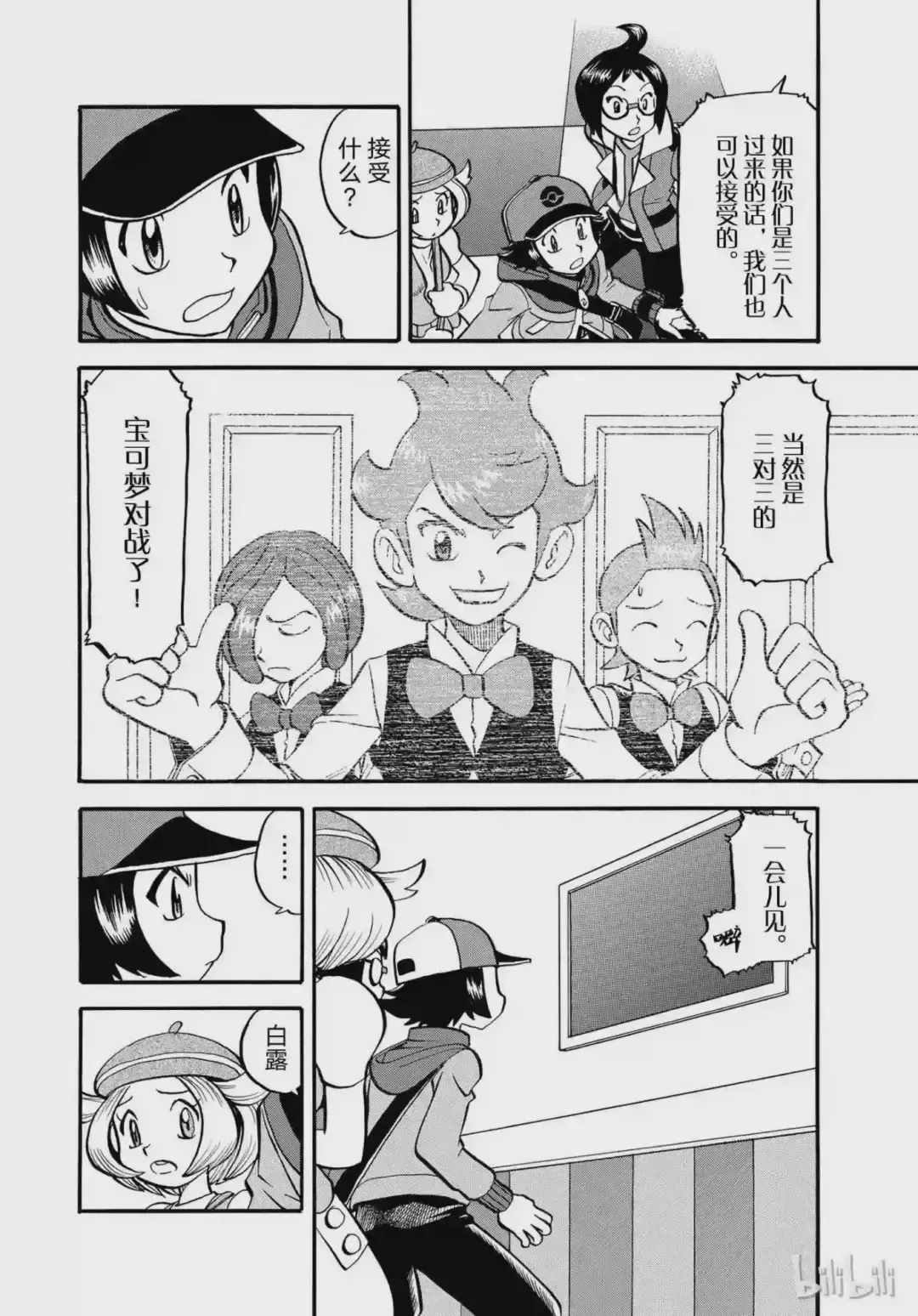 第20页