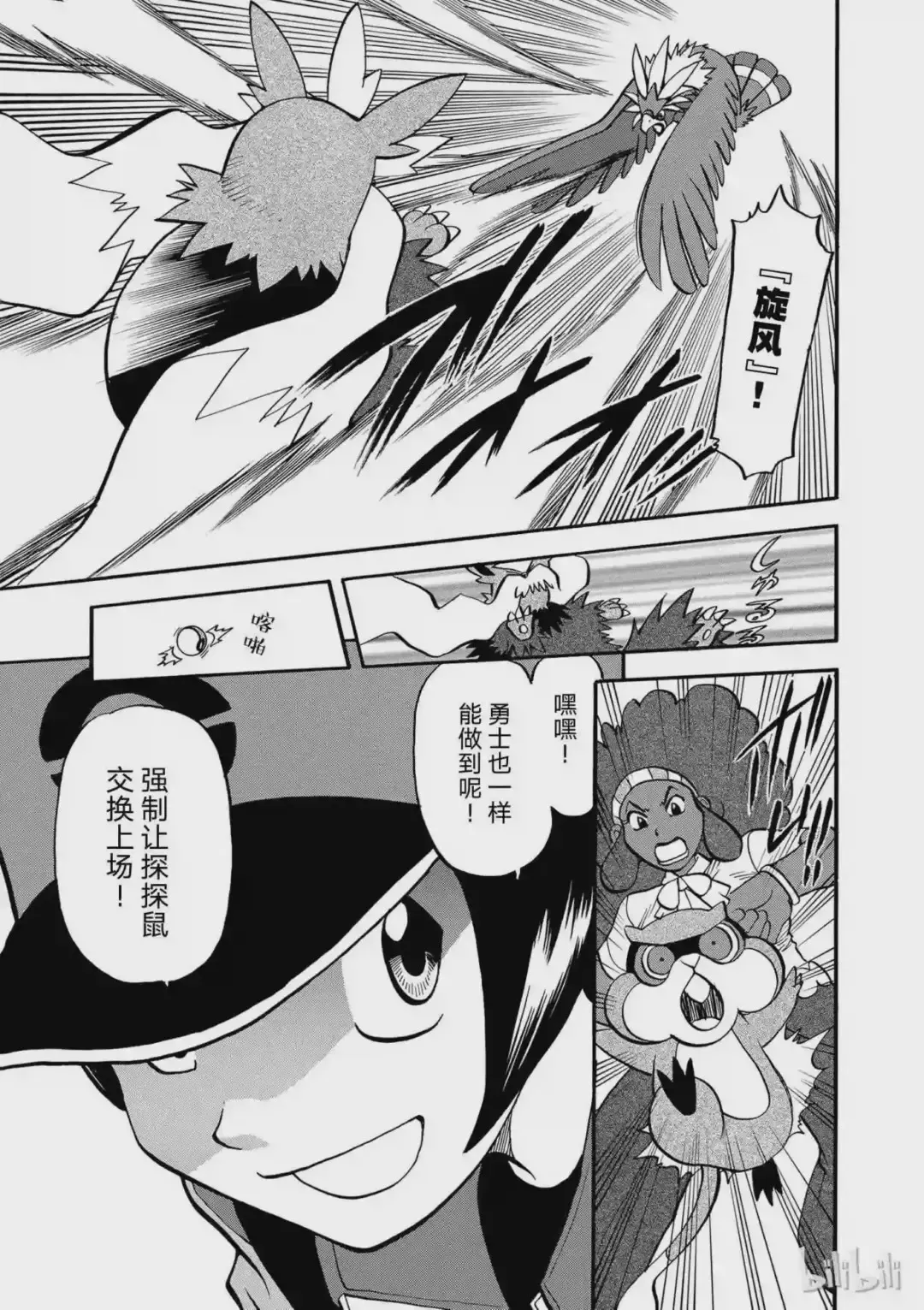 第20页