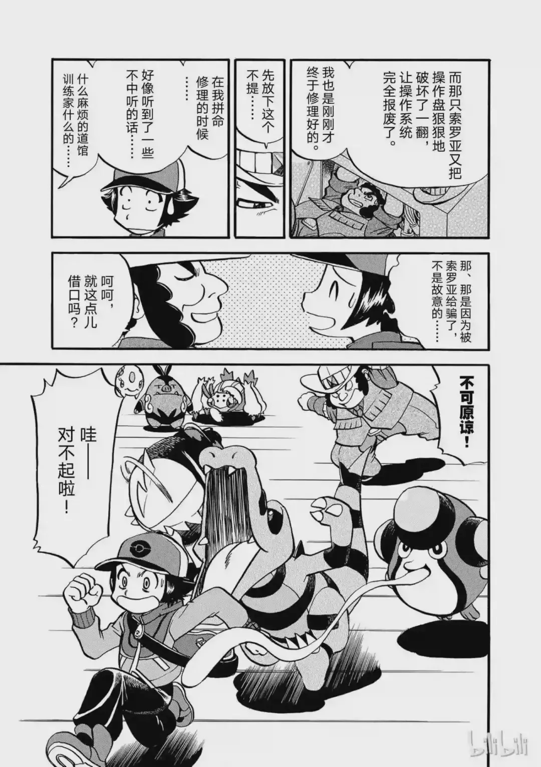 第29页