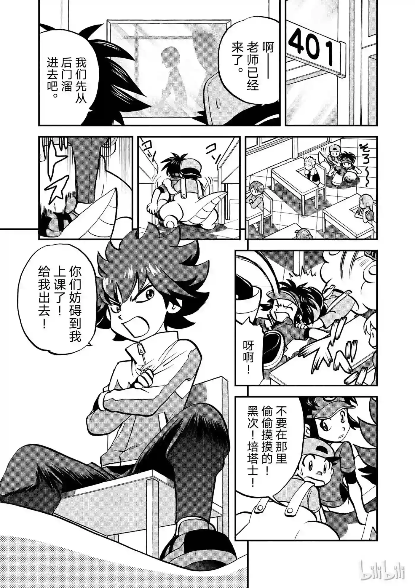第11页