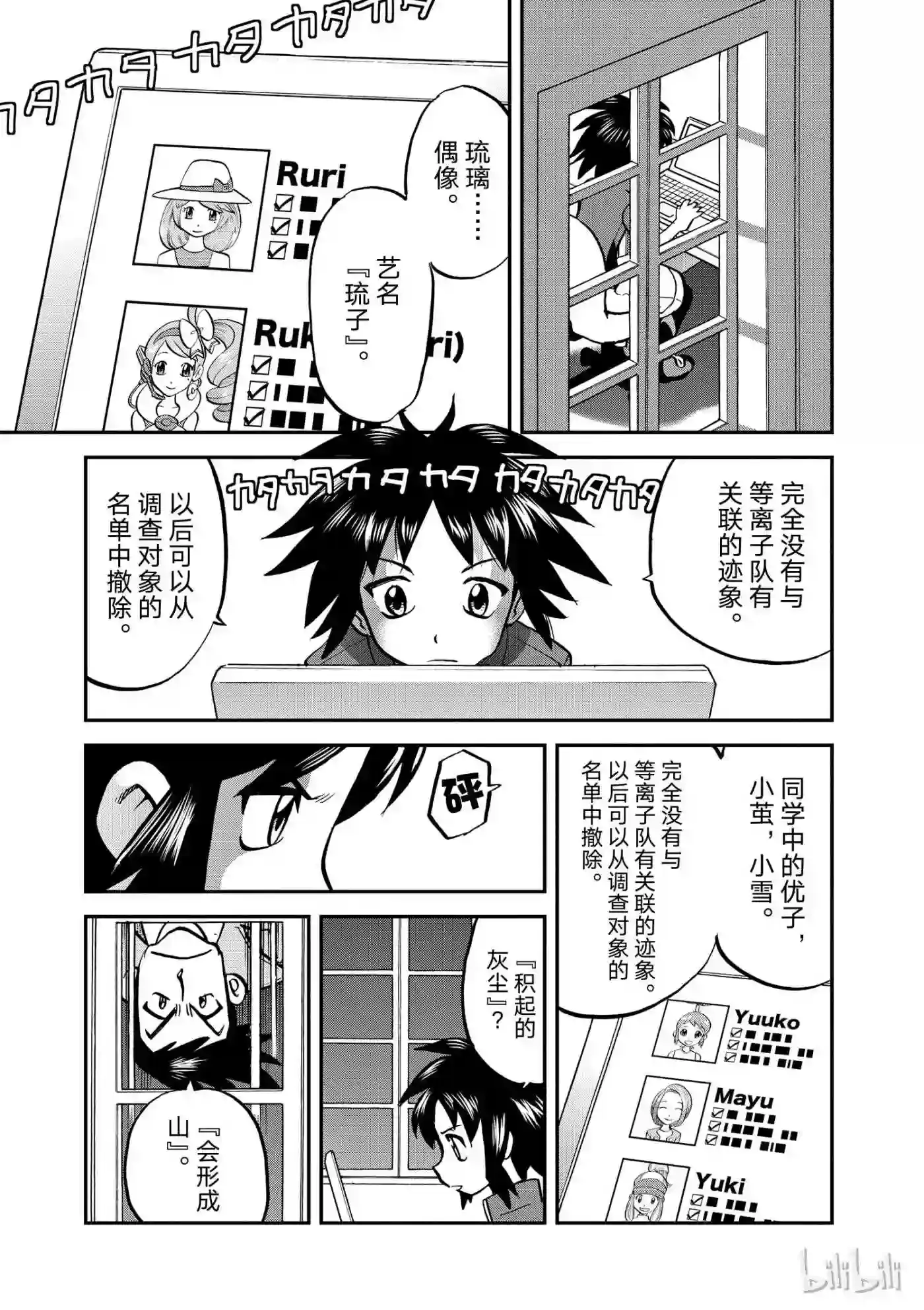 第27页