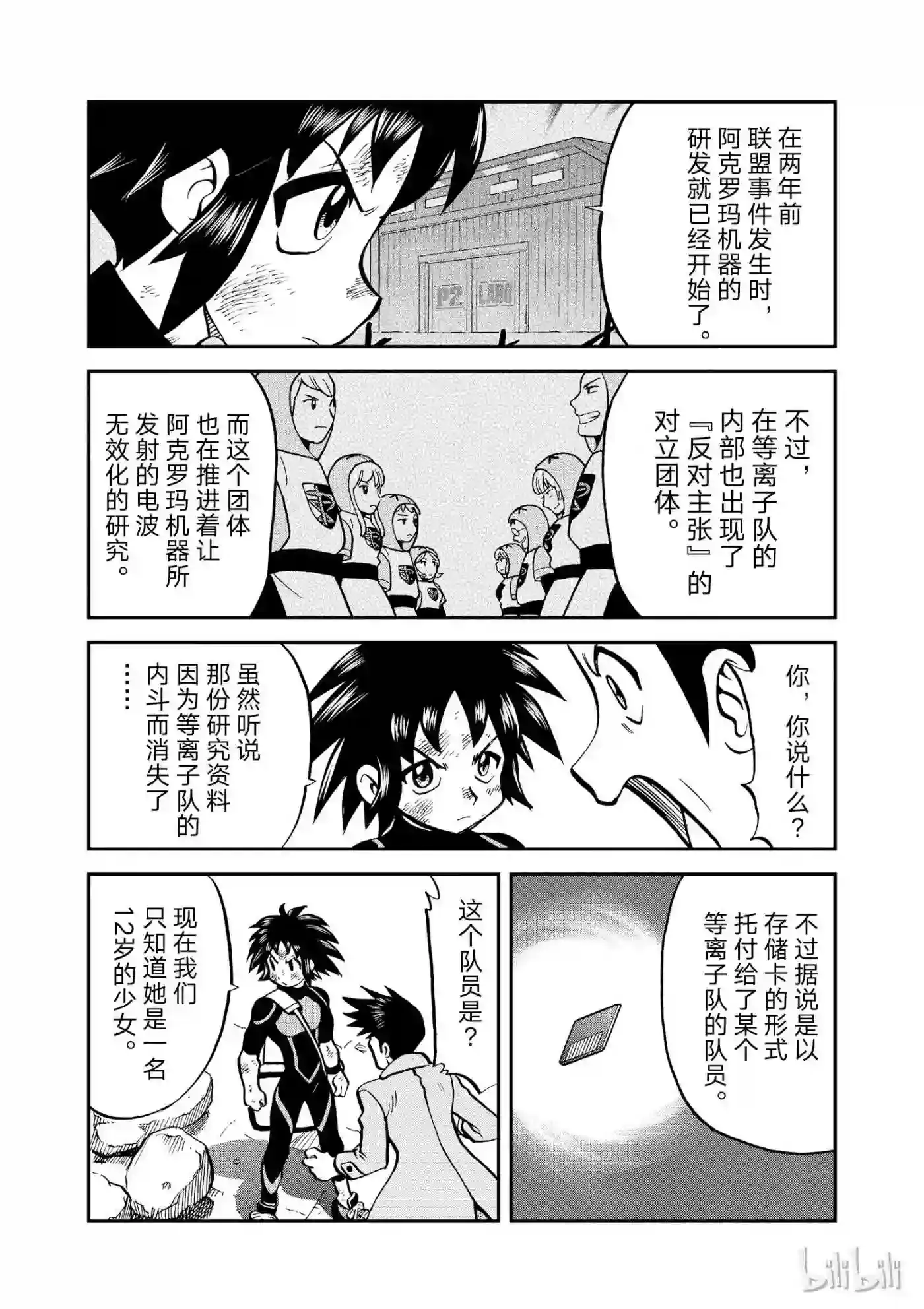 第30页