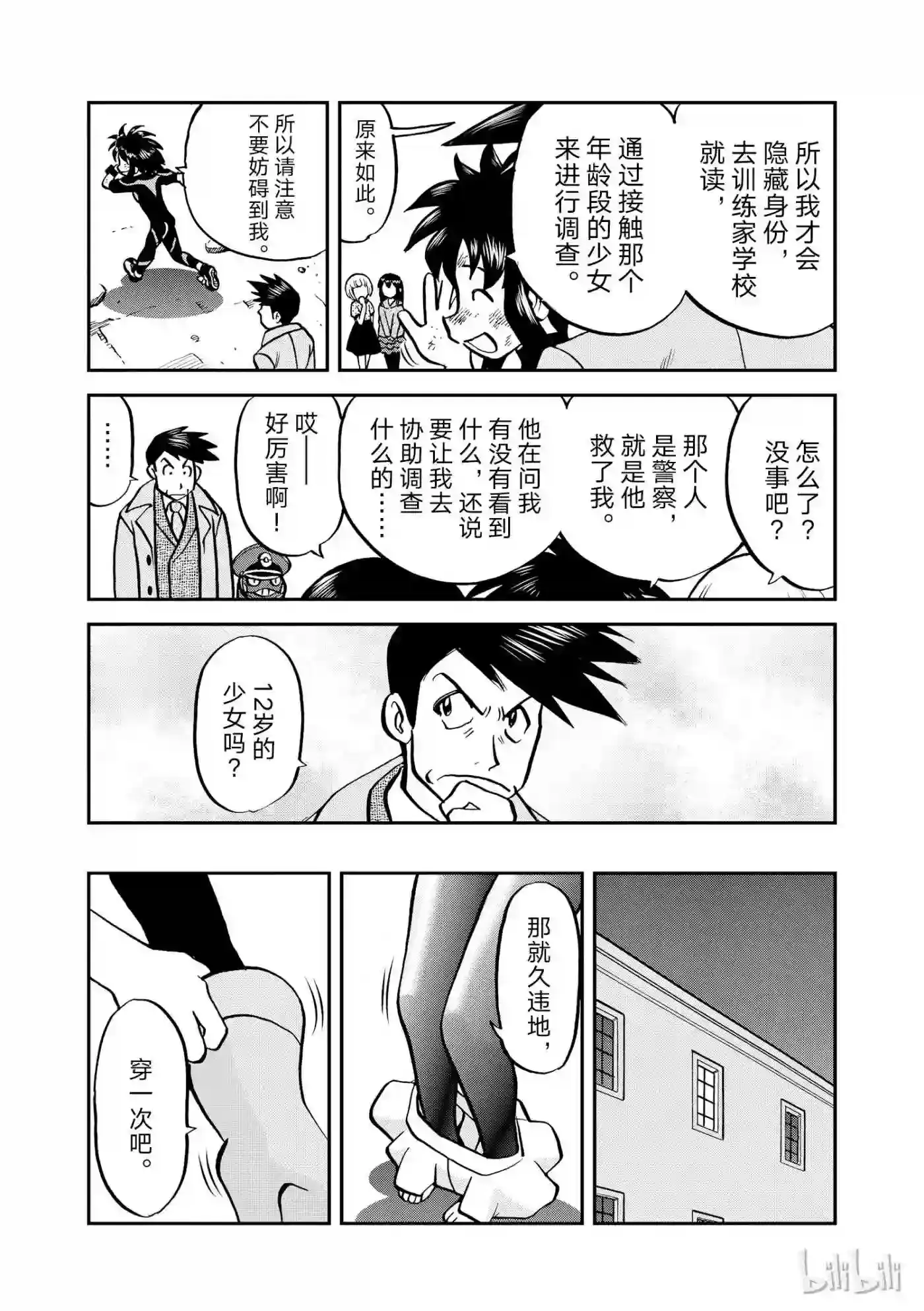 第31页
