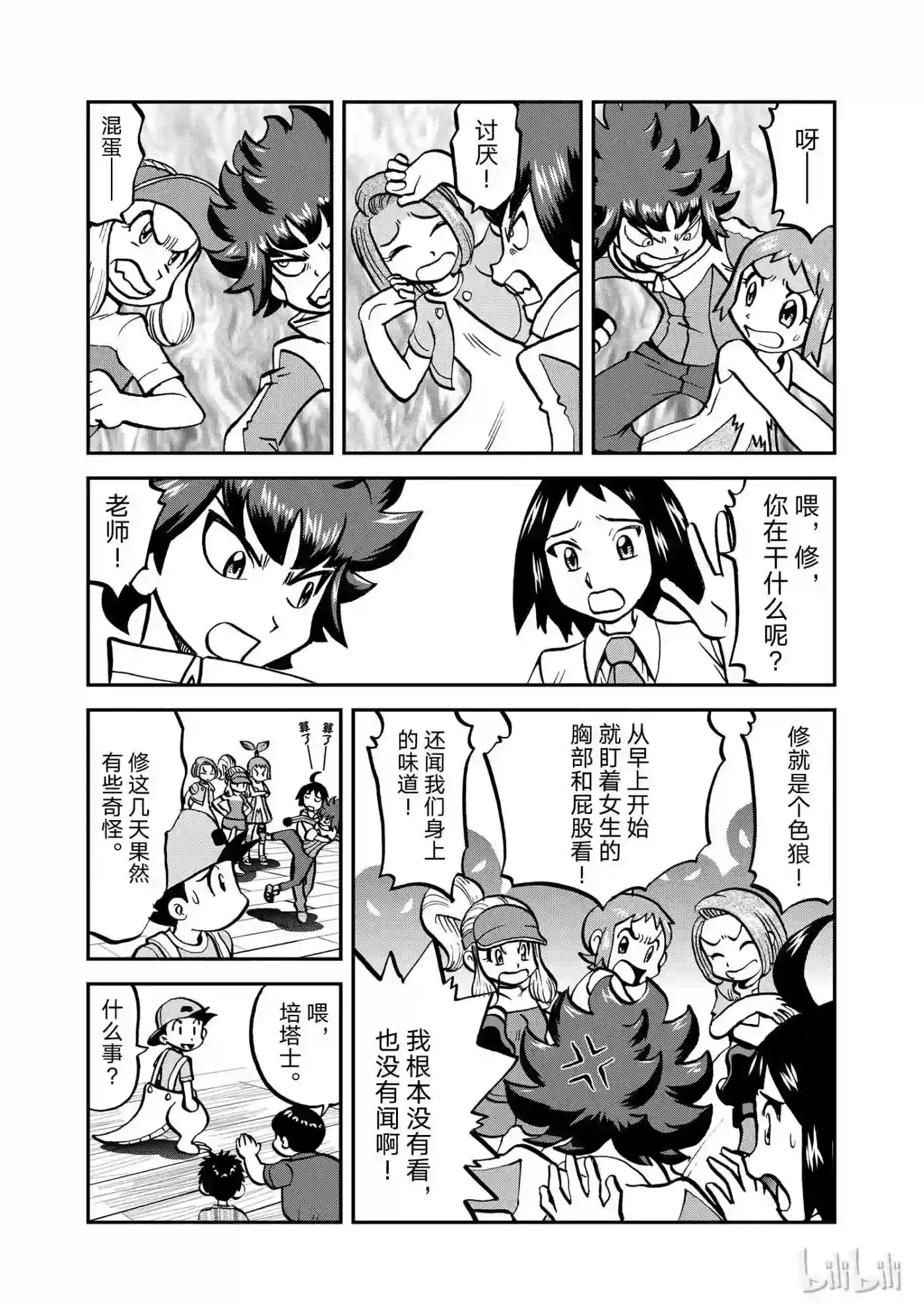 第12页