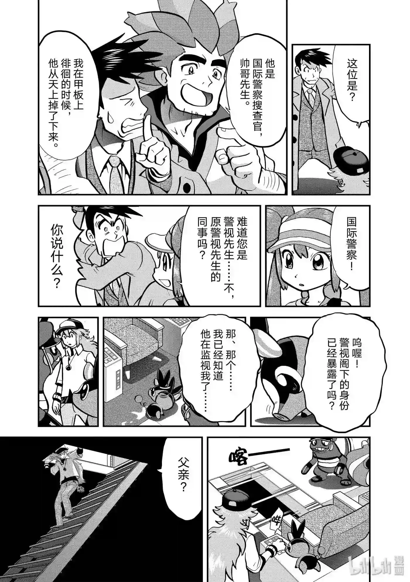 第46页