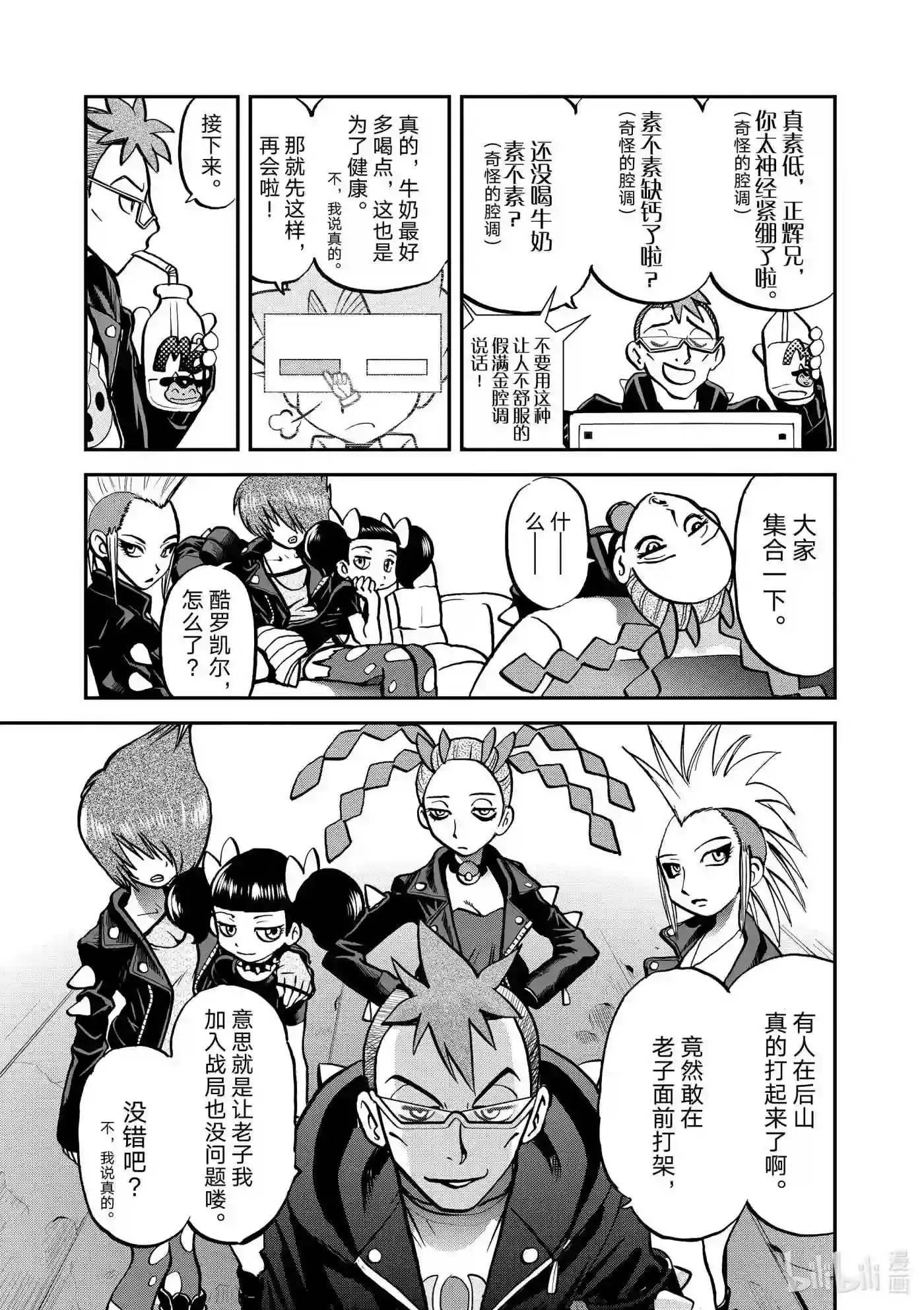 第19页