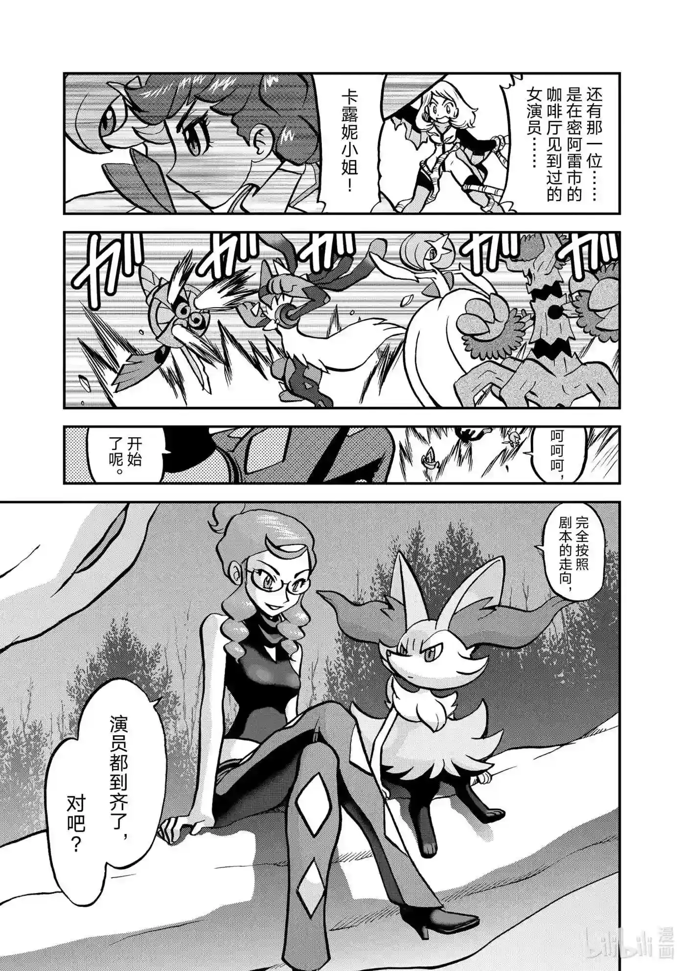 第32页