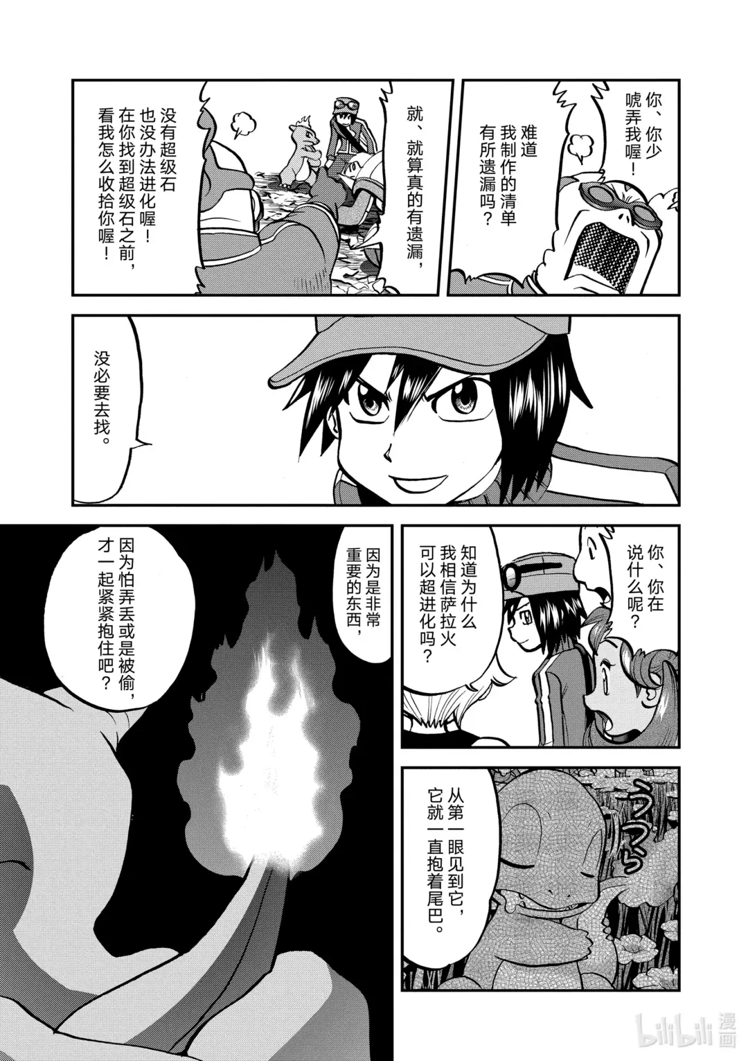 第30页