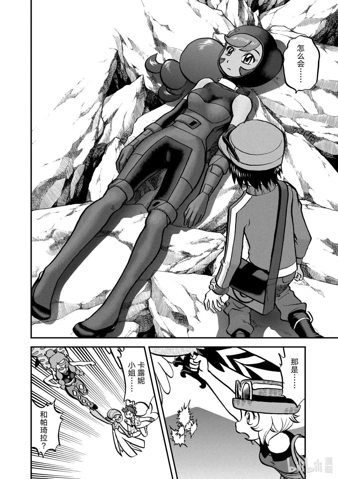 第21页