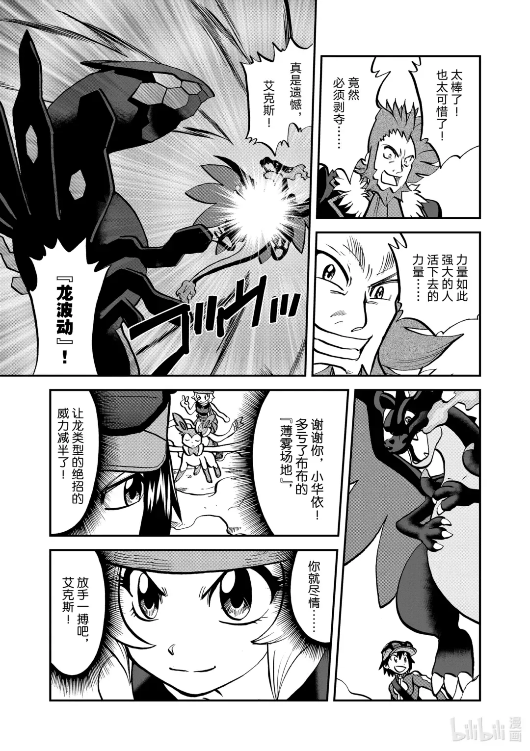 第30页