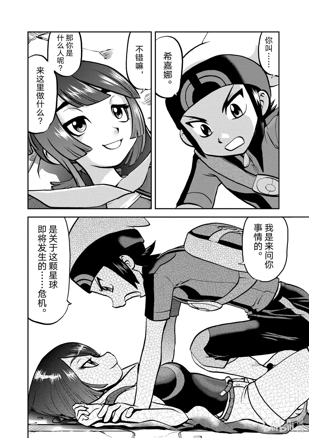 第22页