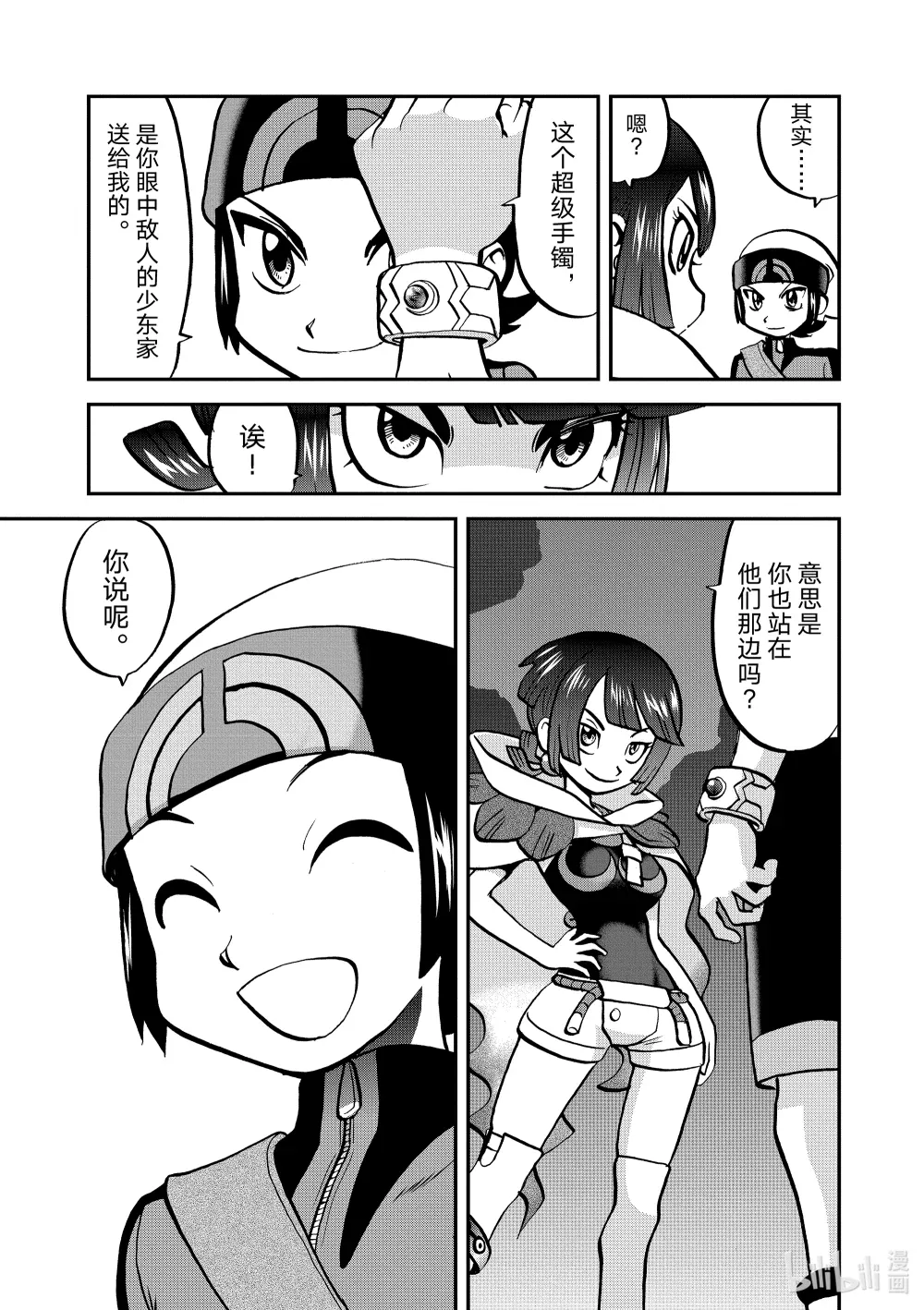 第22页