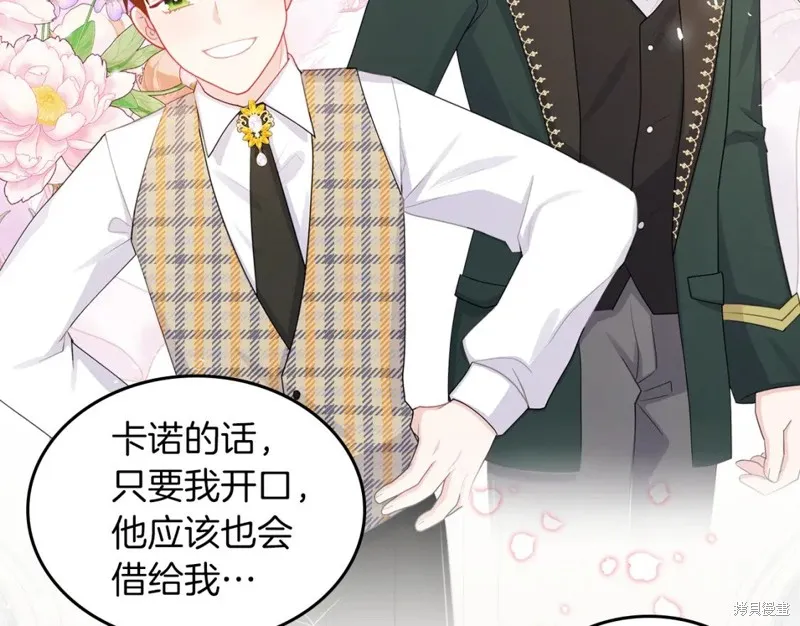 第143页