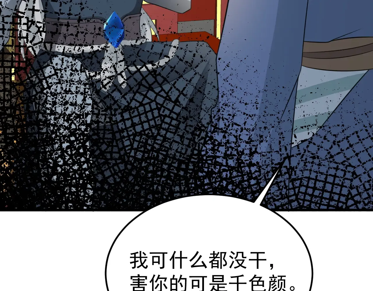 第198页