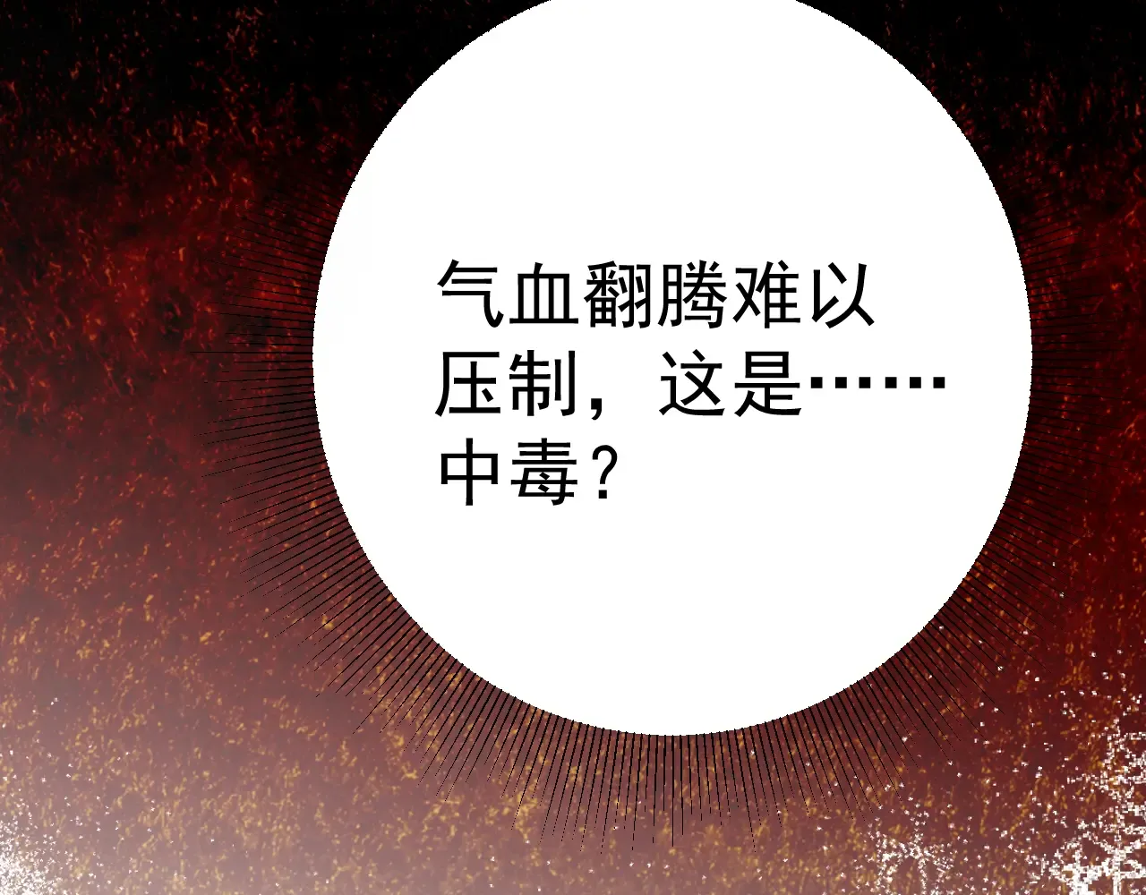 第194页