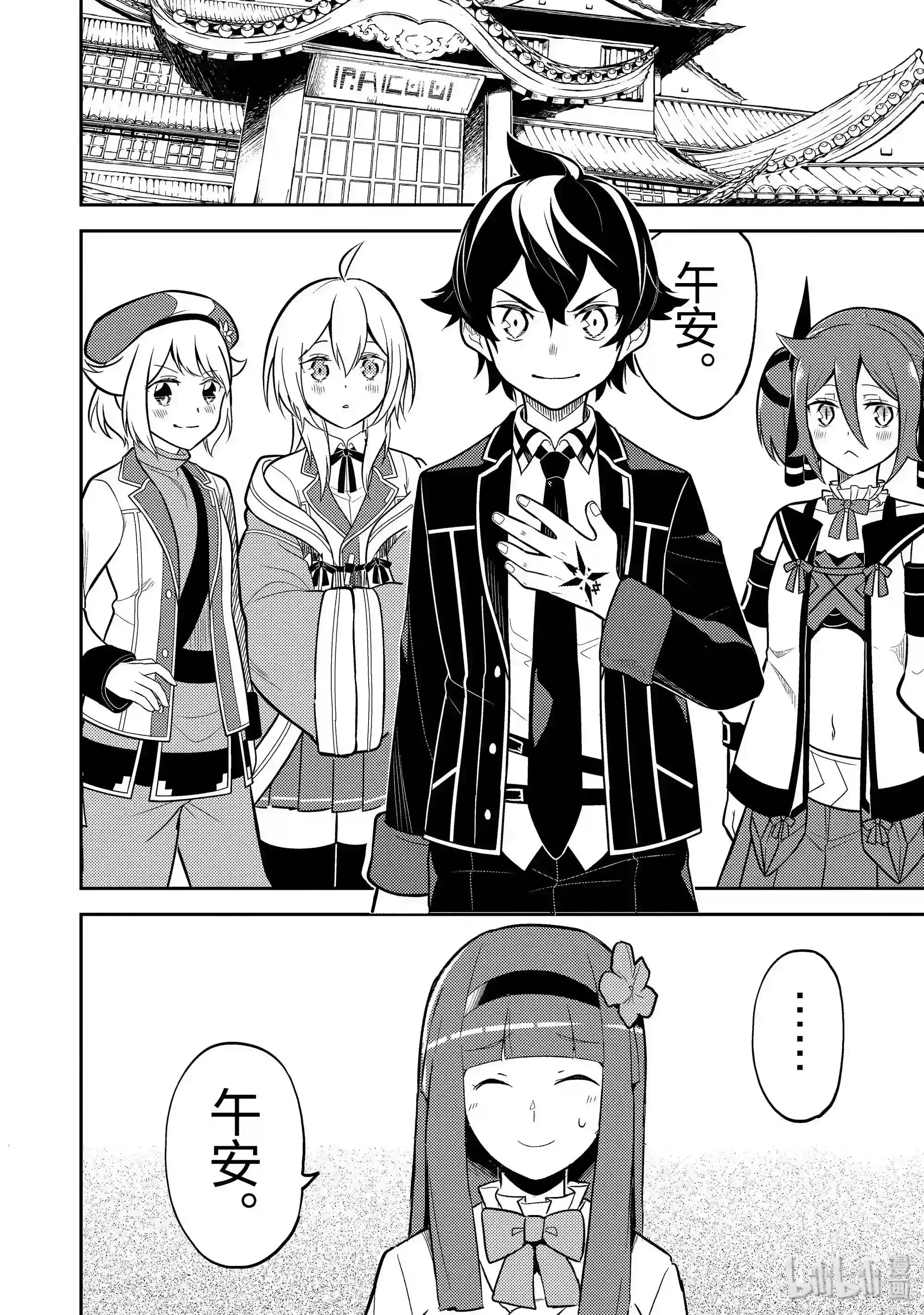 第6页