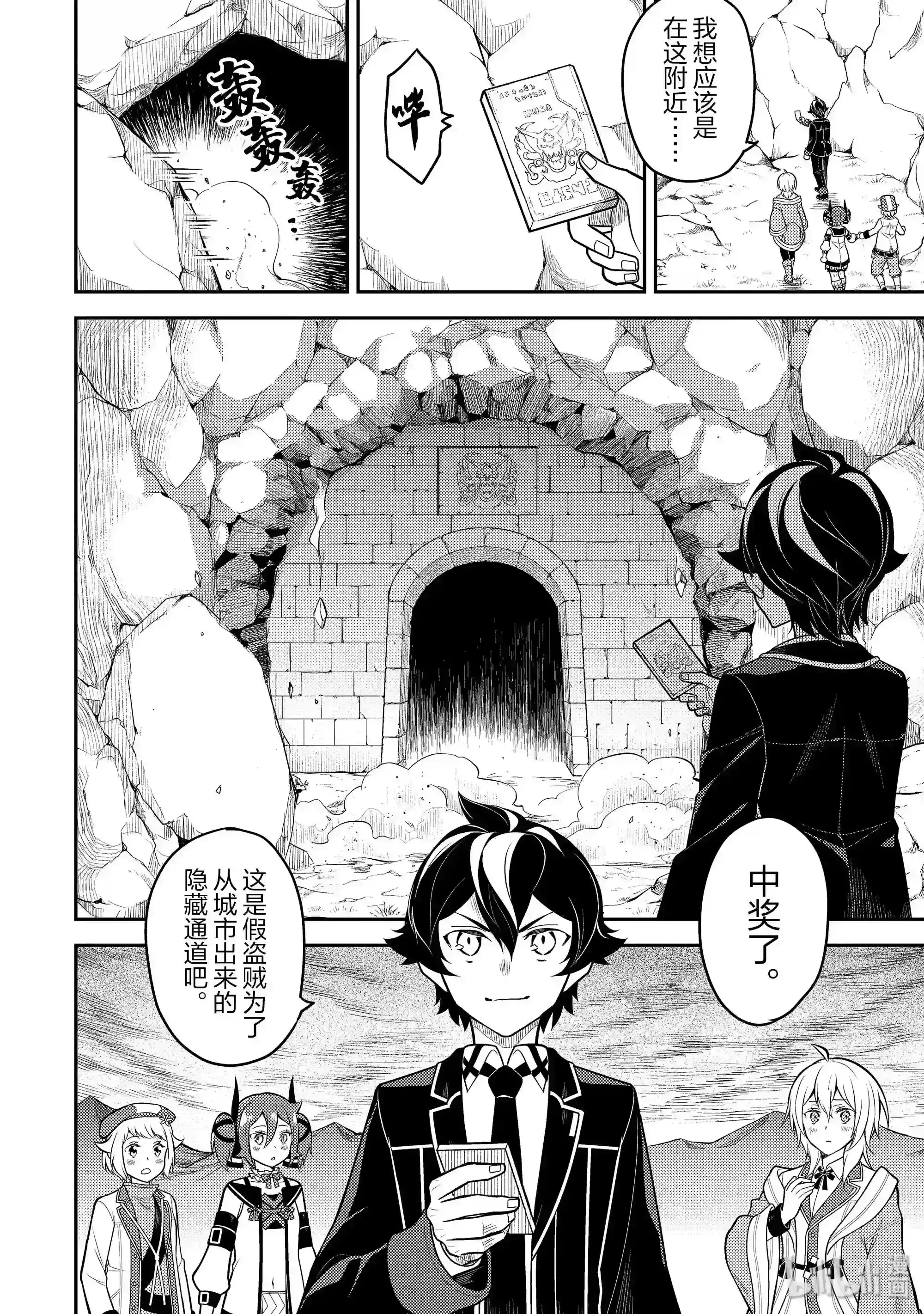 第12页