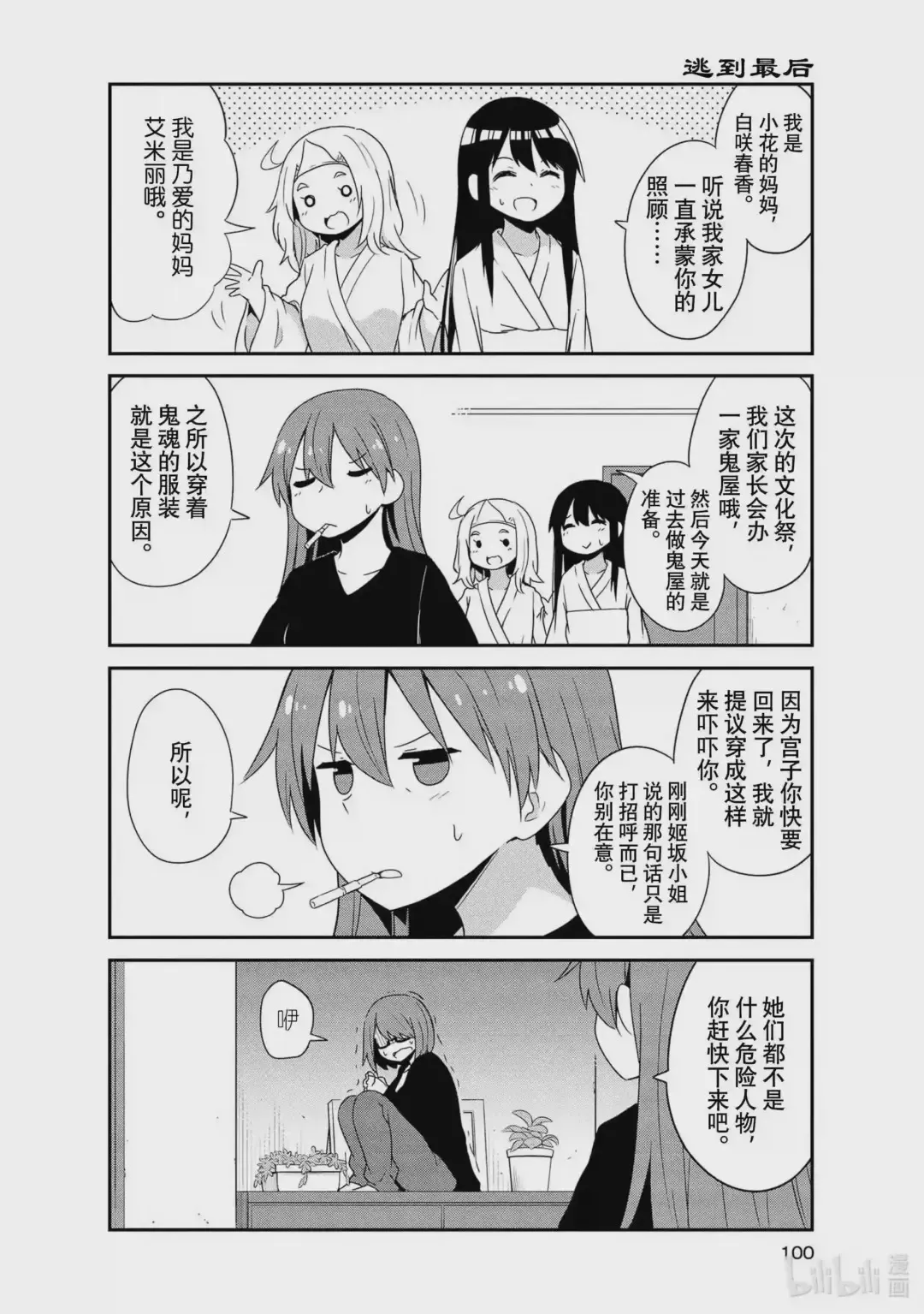 第4页