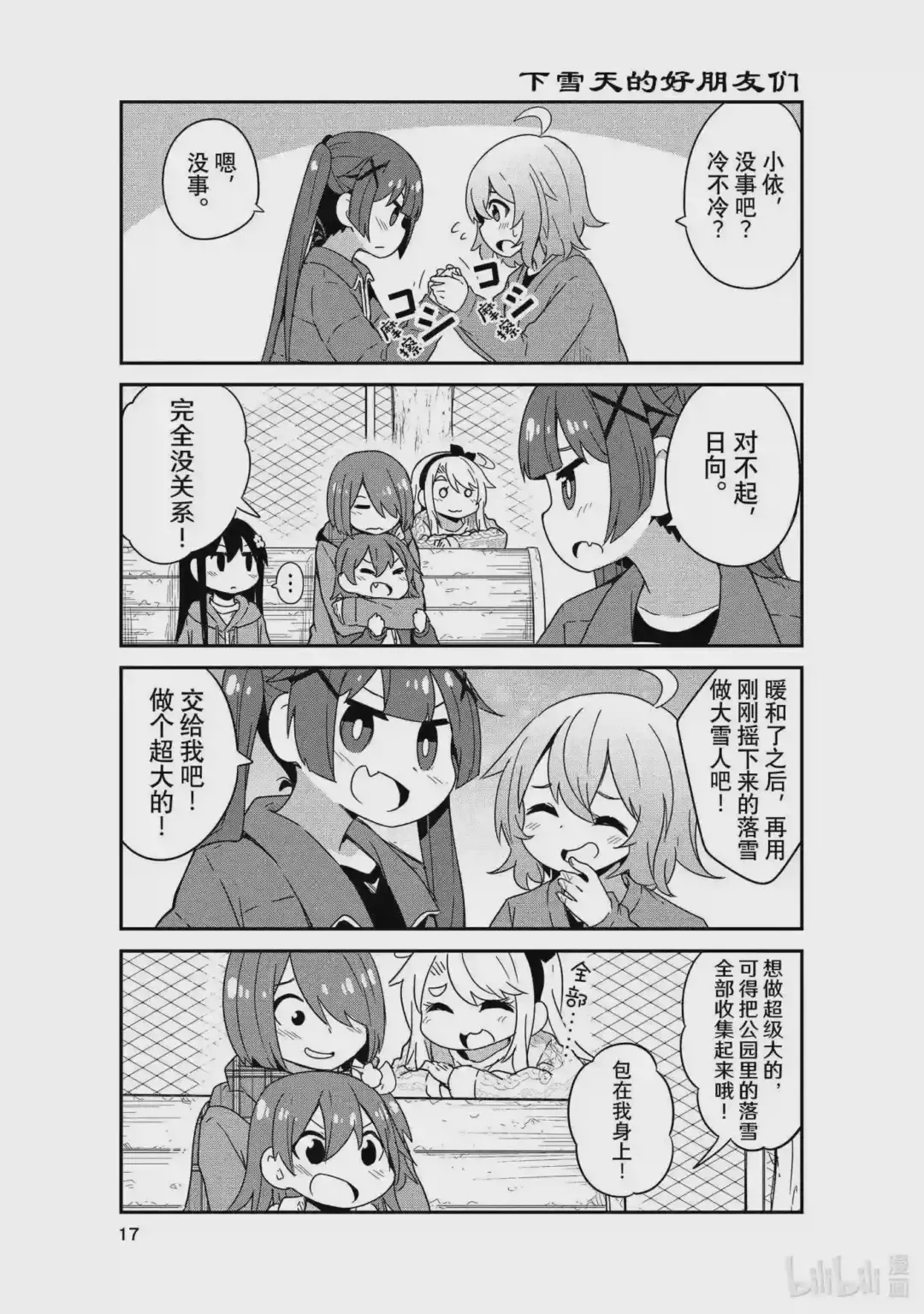 第16页